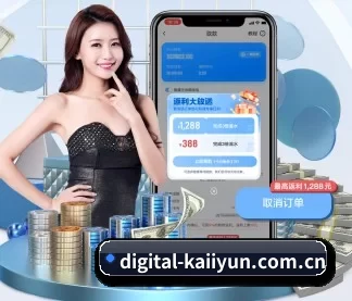 digital-kaiiyun.com.cn APP